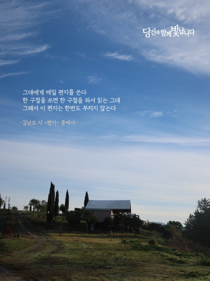 편지