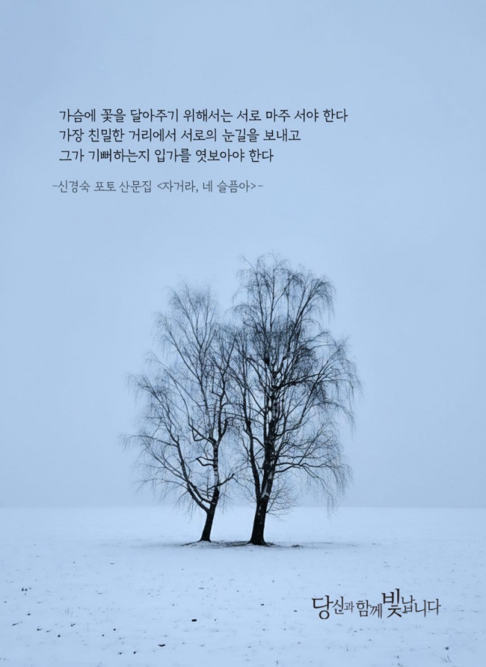 자거라, 네 슬픔아