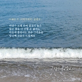 바닷가에서