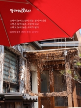 빛의 제국