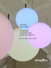 오늘 하루는
