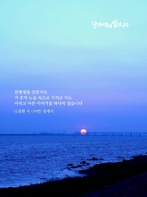 사연