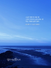 소금