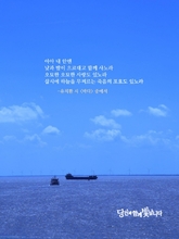 바다