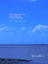 아득하면 되리라