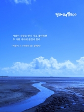 우화의 강