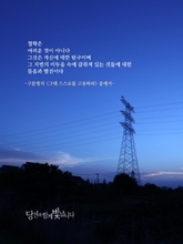 그대 스스로를 고용하라