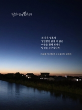 당신은 누구십니까