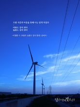 아픔도 슬픔도 길이 된다