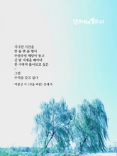 가을 바람