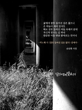 잘못 들어선 길은 없다