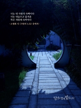 사랑의 노숙