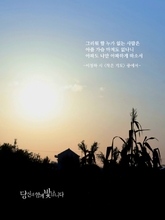 작은 기도