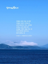 바람의 길