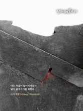 조지 휫필드