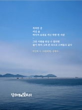 사람에게
