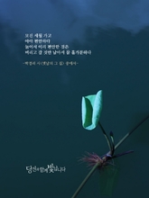 옛날의 그 집