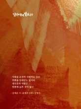 존재의 뒷편