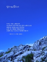 그대