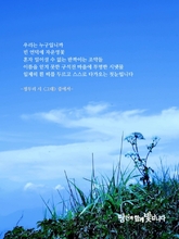 그대