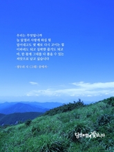 그대