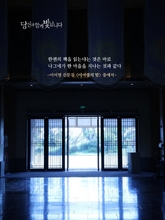 이어령의 말