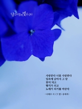 그 말