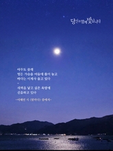 밤바다