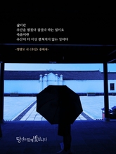 우산