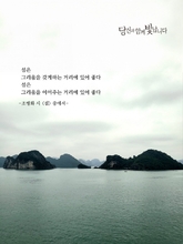 섬