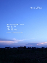 그리움으로 사는 삶