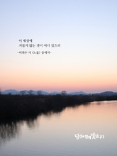 노을