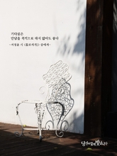 홀로서기1