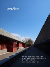 늘, 혹은 때때로