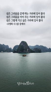섬